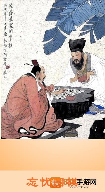 忘忧围棋app
