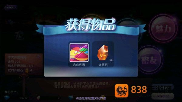 劲舞时代手游官方