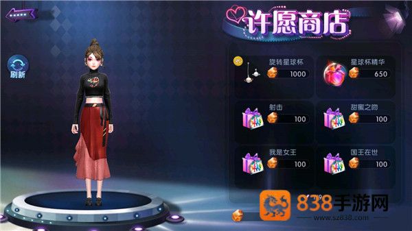 劲舞时代手游官方