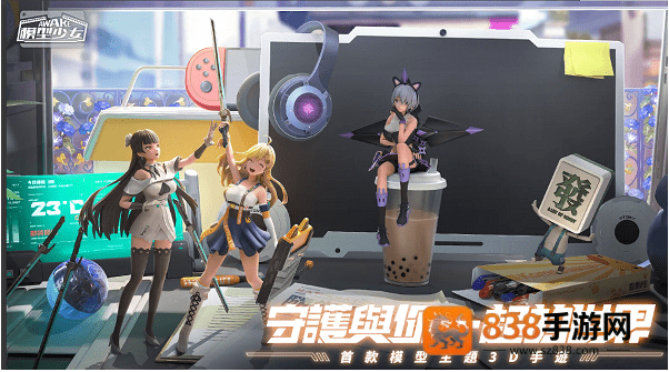 模型少女限定特典日服手游