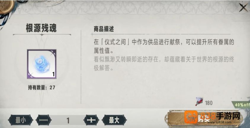 银与绯杂货铺必买清单