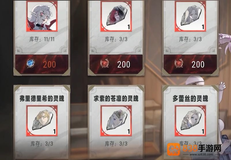 银与绯杂货铺必买清单