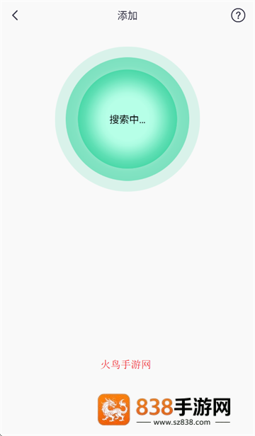 qifitpro安卓版下载