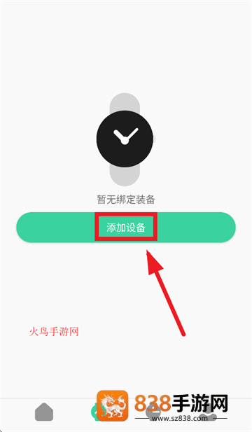 qifitpro安卓版下载