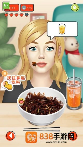 网红吃播模拟器游戏