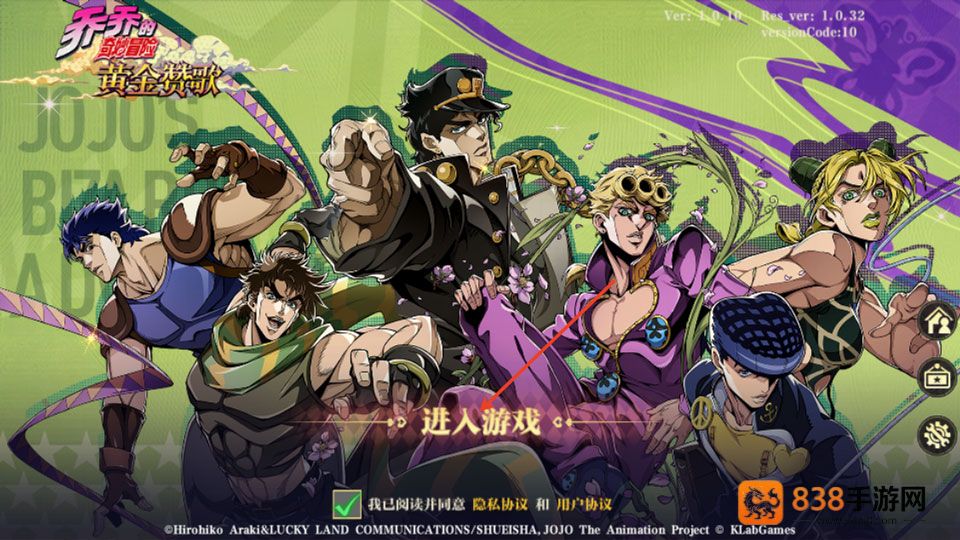 乔乔的奇妙冒险黄金赞歌游戏(JoJo)