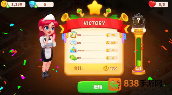 快乐食堂物语最新版(Happy Diner Story安装器)