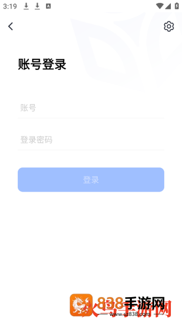 国远会议app
