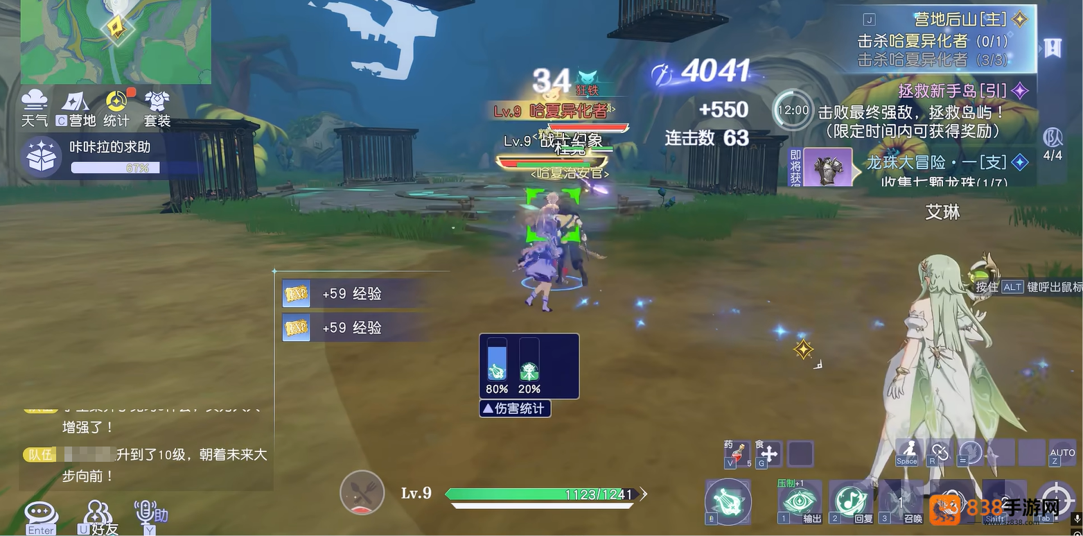 悠星大陆狂铁终极猎杀指南