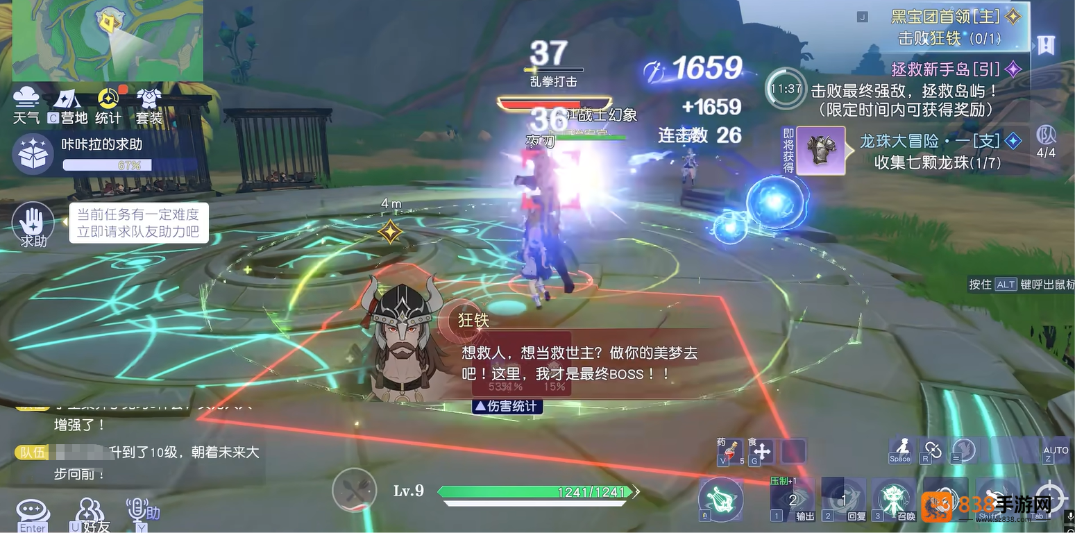 悠星大陆狂铁终极猎杀指南