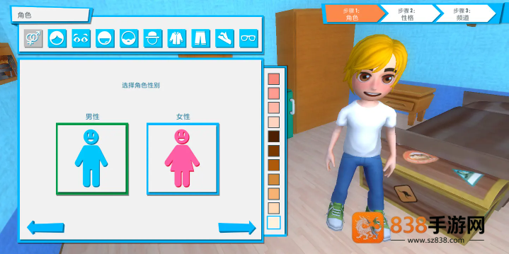 油管主播模拟器无限钞票版(Youtubers Life)