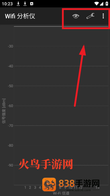 wifi analyzer中文版(Wifi 分析仪)
