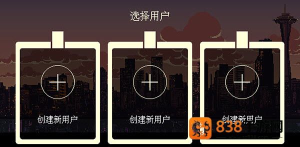 咖啡闲聊手机游戏