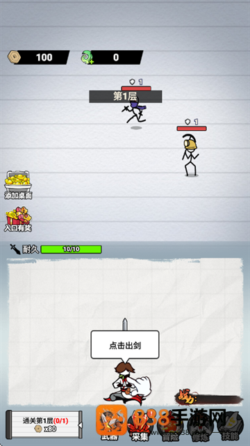 火柴人剑仙传奇游戏