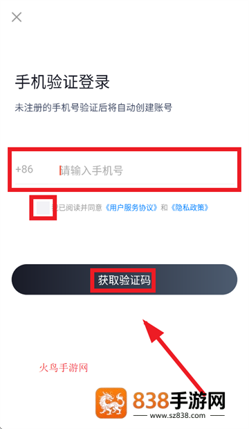 对口升学聚题库app