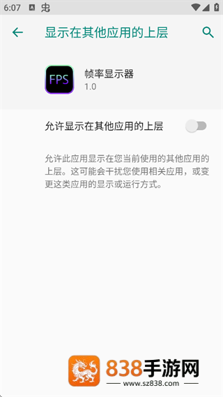 帧率显示器2026最新版