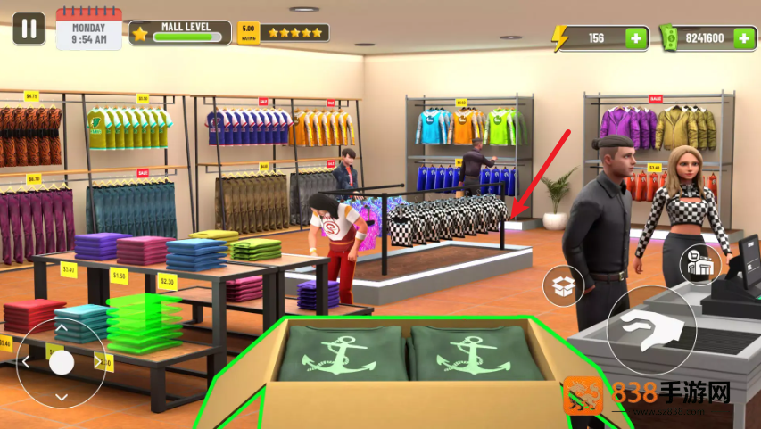 购物中心模拟3d辅助菜单版