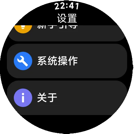astrobox盒子