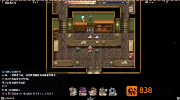 莉可的不可思议差事最新版