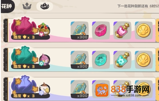 洛克王国世界花瓣全攻略