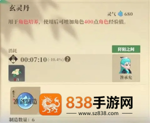 筑城与探险居民养成全攻略