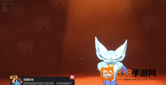 洛克王国世界狐妖终极捕捉手册