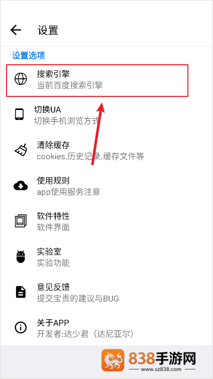 AD浏览器官方版