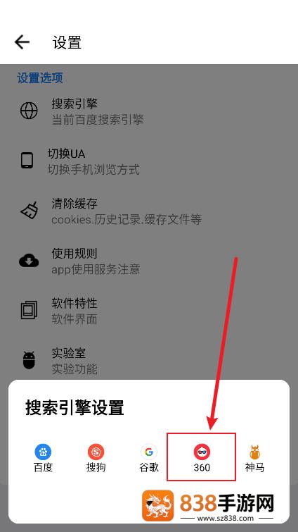 AD浏览器官方版