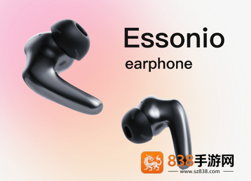 essonio耳机app