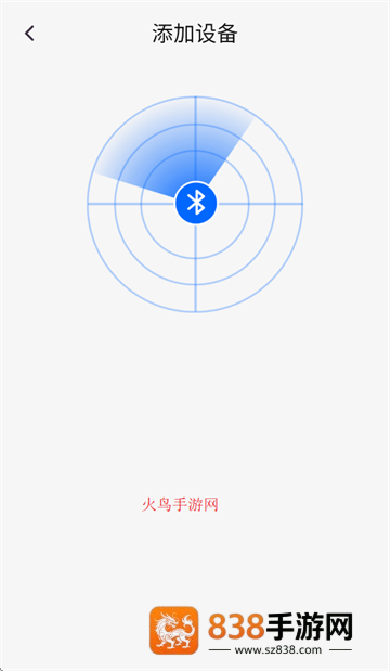 essonio耳机app