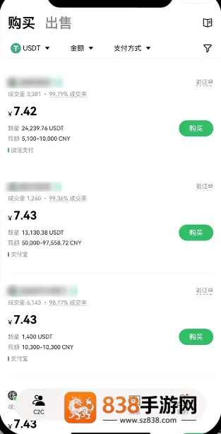 AAX交易平台app官方版