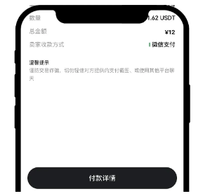 AAX交易平台app官方版