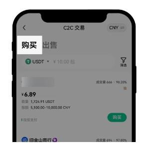 AAX交易平台app官方版