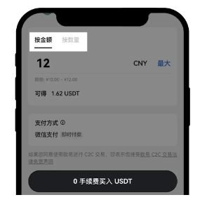 AAX交易平台app官方版