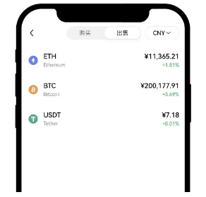 AAX交易平台app官方版