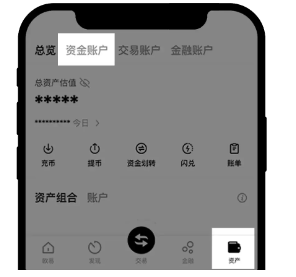 AAX交易平台app官方版