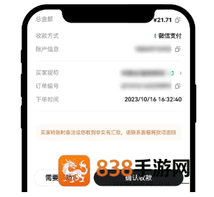 AAX交易平台app官方版