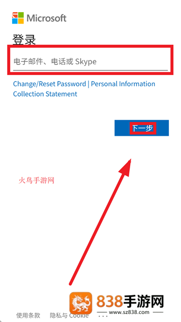 MyEdUHK官方正版下载