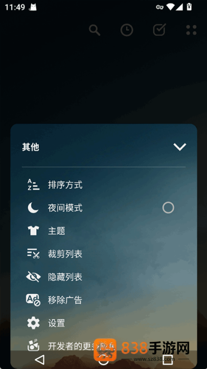 musicplayer音乐播放器