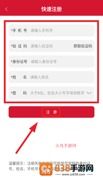 流动党员之家官方版下载