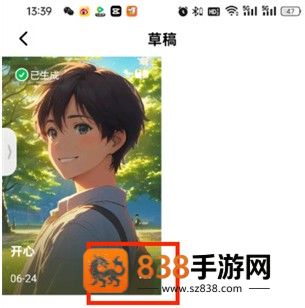 猫箱1.27版本