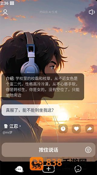 猫箱1.27版本