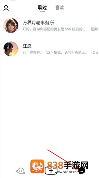 猫箱1.27版本