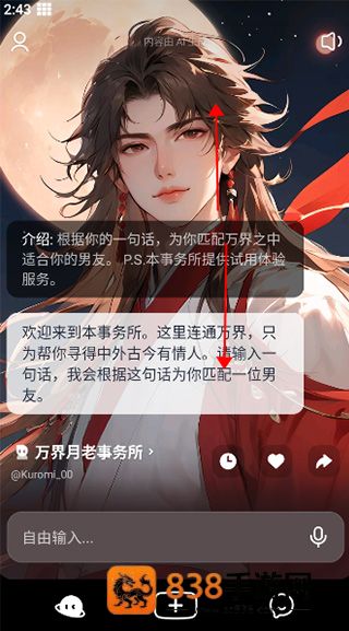 猫箱1.27版本