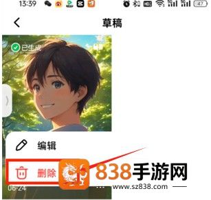 猫箱1.27版本