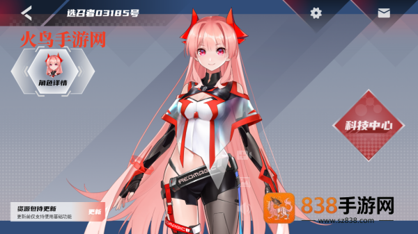 红魔姬mora