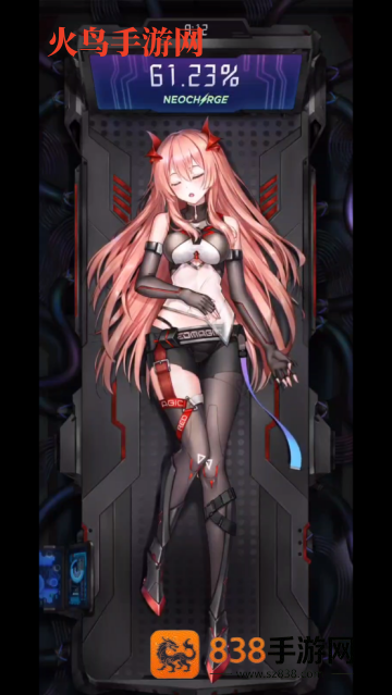 红魔姬mora