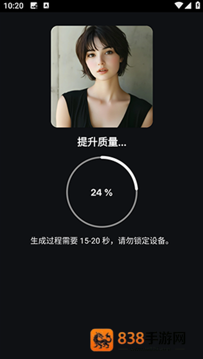 Genius Art AI绘画工具(Genius Art: Image AI Generator)