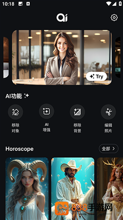 Genius Art AI绘画工具(Genius Art: Image AI Generator)