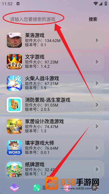 轻简商店app